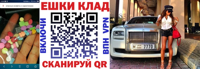 цена наркотик  Усмань  ЭКСТАЗИ 99% 