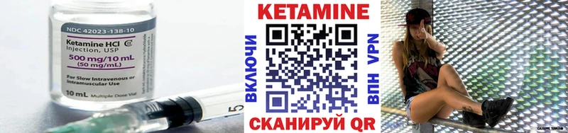 блэк спрут зеркало  Усмань  Кетамин ketamine 