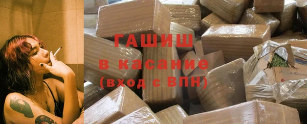 кокаин Арсеньев