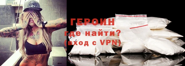 марки nbome Рославль