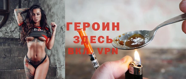 2c-b Армянск