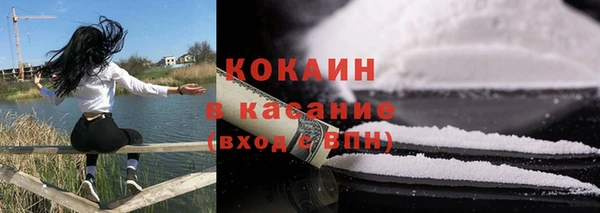 кокаин Арсеньев