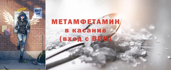 2c-b Армянск