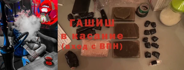 кокаин премиум Аркадак