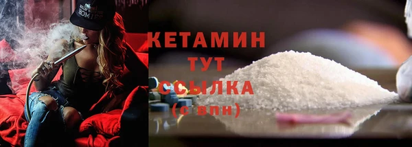 кокаин Арсеньев