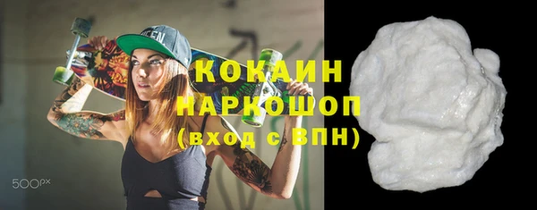 марки nbome Рославль