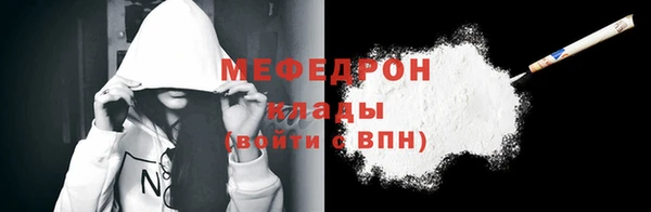 мдма Ростов