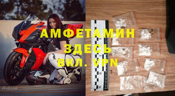 марки nbome Рославль