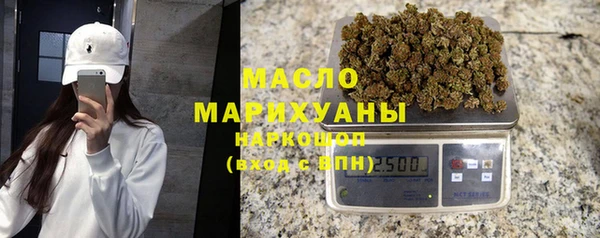кокаин Арсеньев
