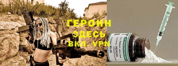 таблы Россошь