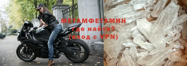 марки nbome Рославль