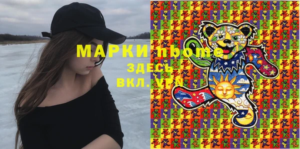 кокаин Арсеньев