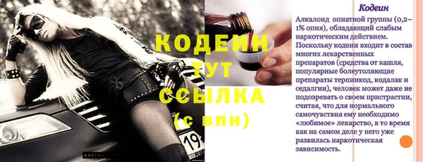 мдма Ростов