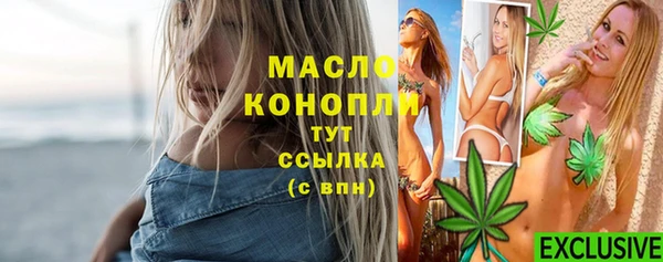 кокаин Арсеньев