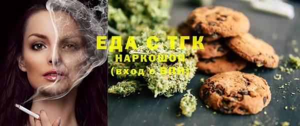 кокаин премиум Аркадак