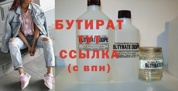 таблы Россошь