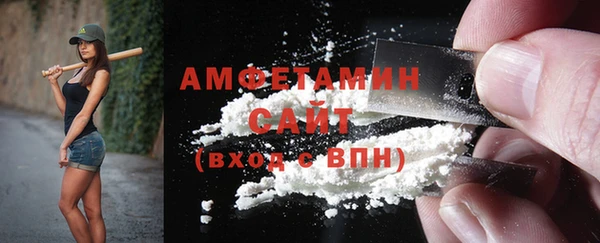 кокаин Арсеньев