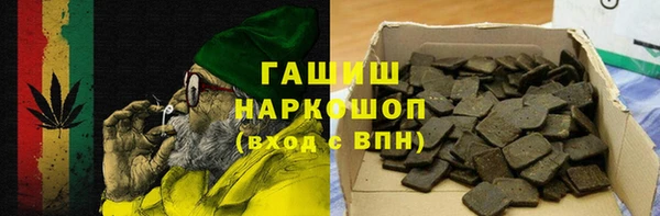 кокаин Арсеньев