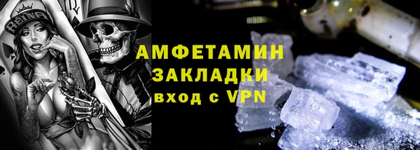 кокаин Арсеньев