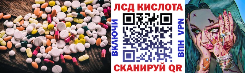 LSD-25 экстази кислота  Усмань 