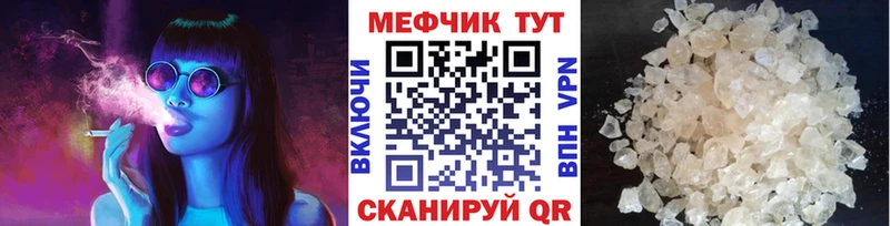 сайты даркнета наркотические препараты  Усмань  МЯУ-МЯУ кристаллы  даркнет сайт 
