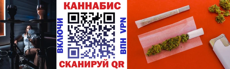hydra вход  Усмань  Канабис гибрид 